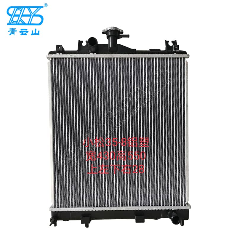小松35MR油冷器 PC35 35-8铝散热器用于挖掘机