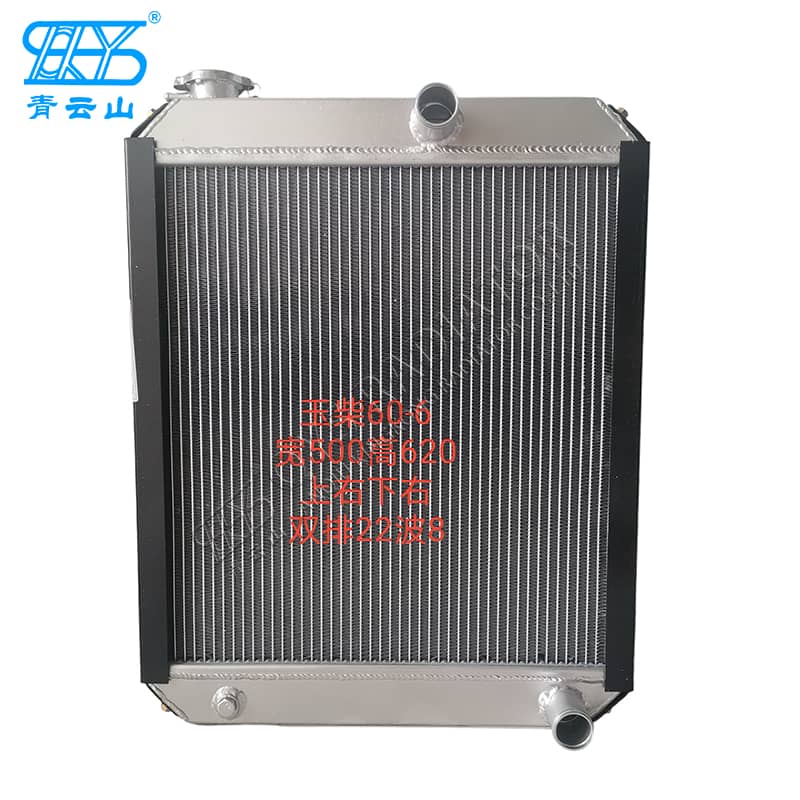玉柴60-6 60-7 60-8铝散热器用于挖掘机