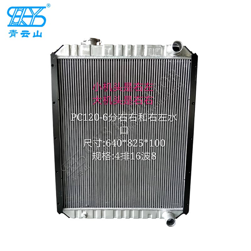 小松PC120-6 120-6EO散热器，中冷器，油冷器用于中型挖掘机