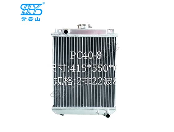Komatsu PC40-8 40-8 Aluminum Radiator Oil Cooler for Mini Excavator