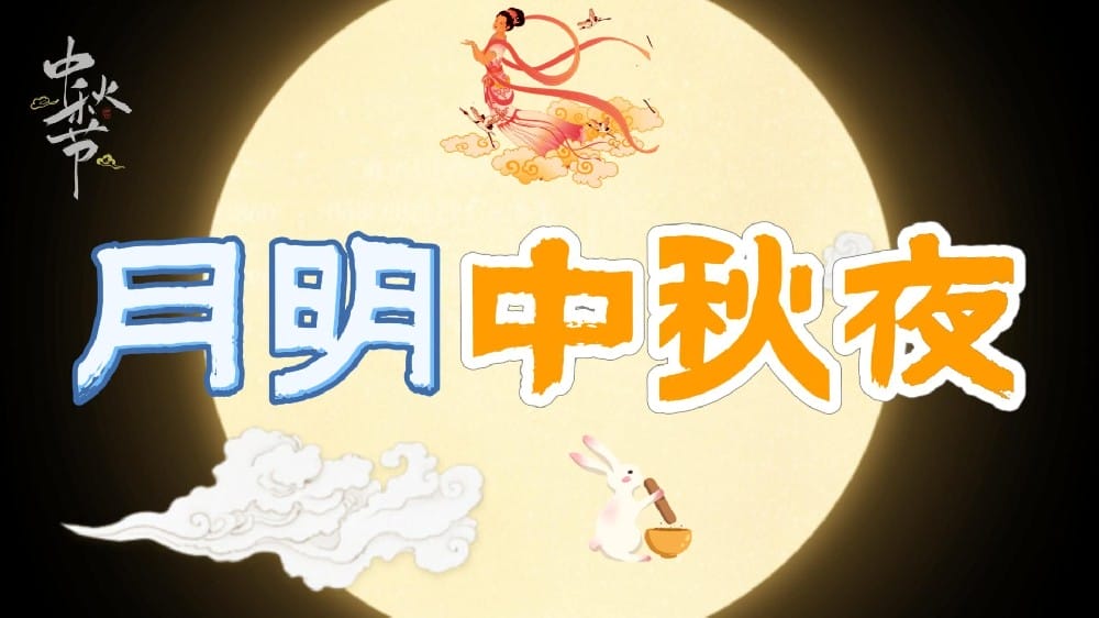 当城市渐入秋凉，我们用散热器为千万家庭筑起温暖防线；当中秋圆月升起，我们以心意福利，向每一位并肩奋斗的 “暖匠” 致谢-青云山散热器厂